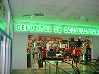 Depozitul de Calculatoare